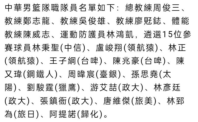 在增长法令被取消后，引进德米拉尔非常困难，这一点也适用于其他高薪后卫，比如朗格莱。